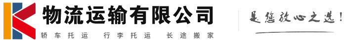 排湖风景区物流有限公司